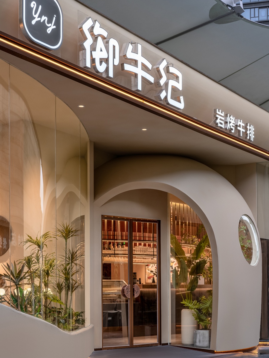 御牛纪·岩烤牛排（壹方城黑金店）丨中国深圳丨艺鼎设计-19