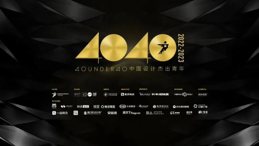 40 UNDER 40 中国设计杰出青年(20222023)丨洛阳罗曼罗兰文化传播-6
