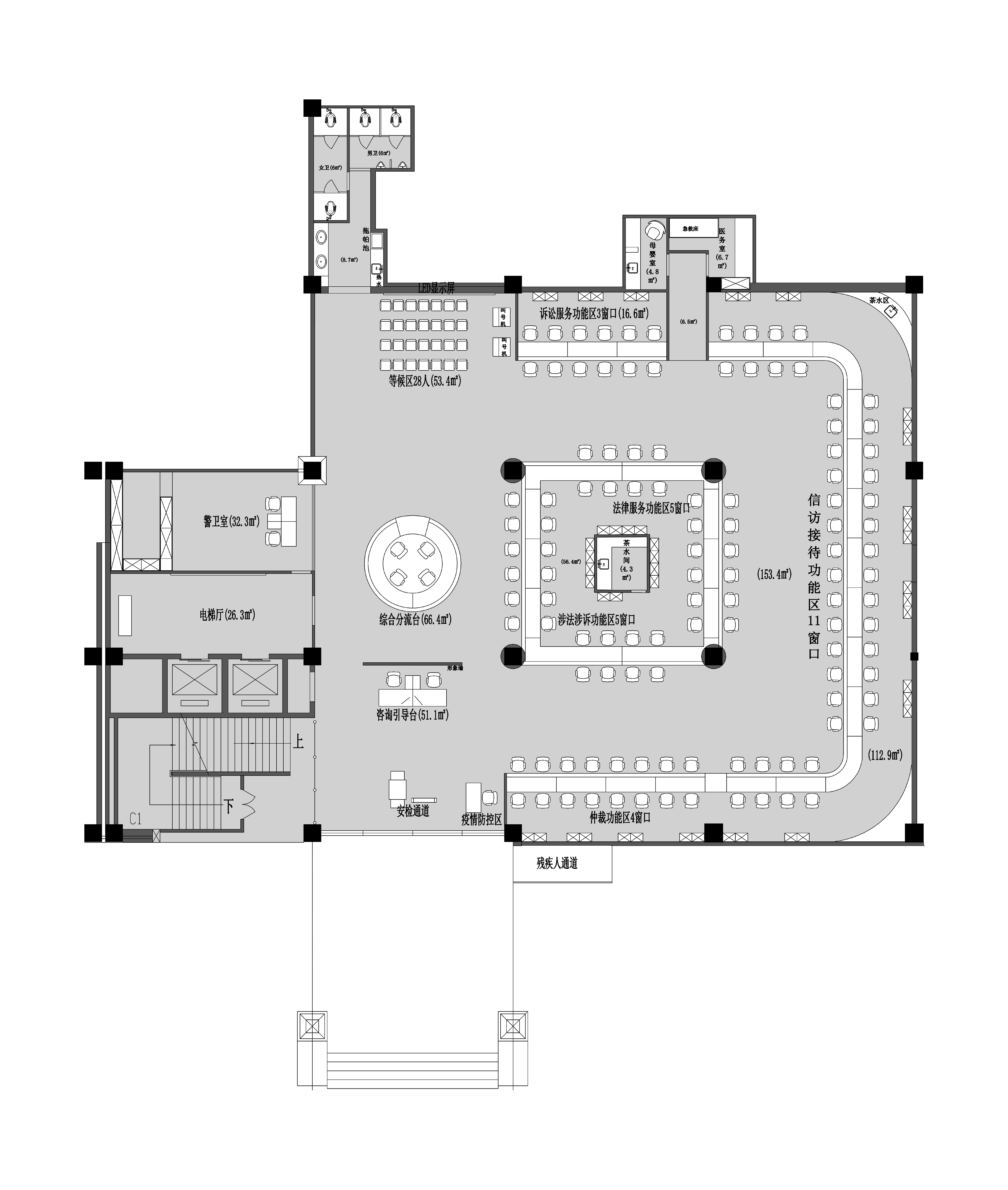 石家庄 综合治理中心-0