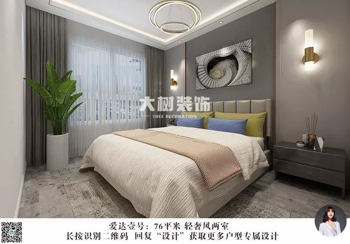 爱达壹号 | 刘梦龙打造 76 平轻奢风两居室,生活气息十足-15