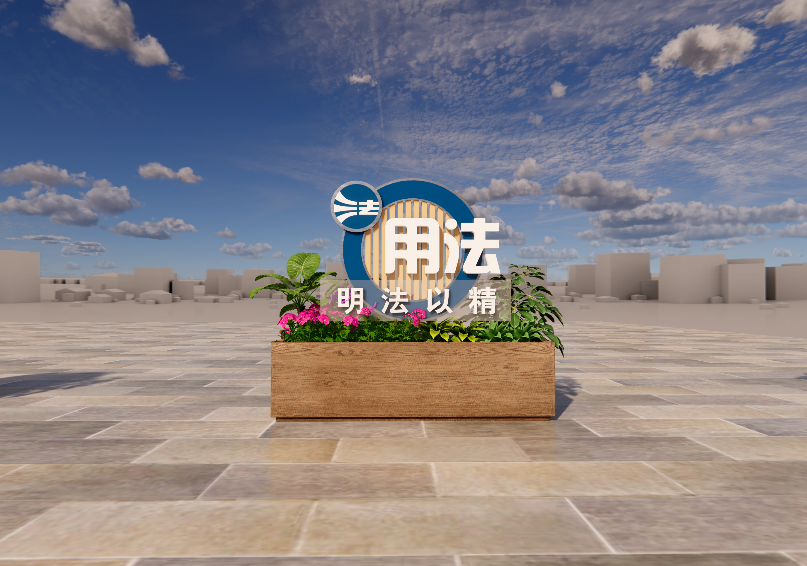 法治公园设计-14