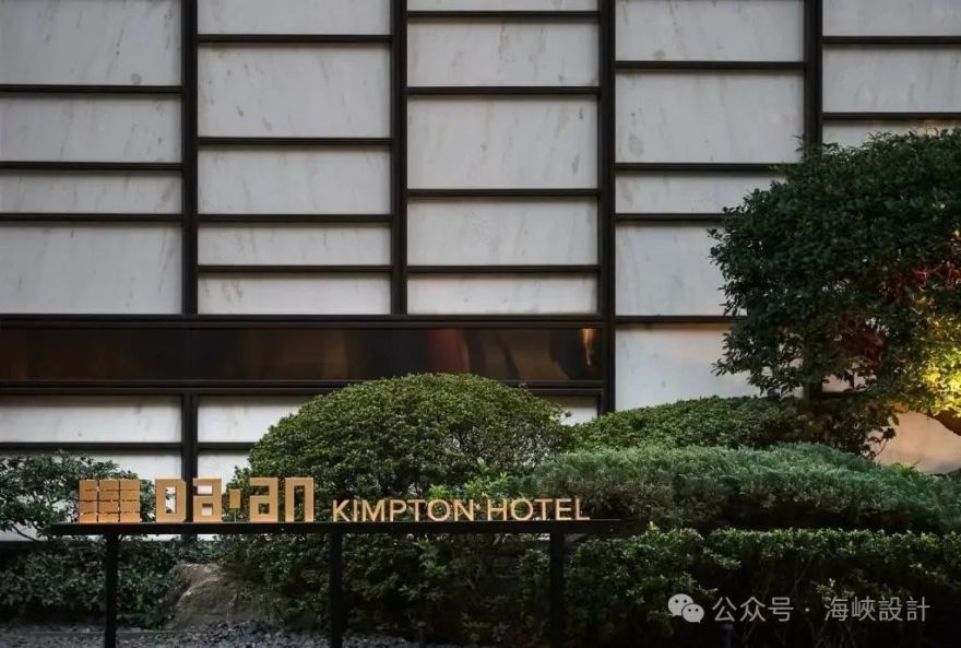 台湾金普顿大安酒店丨中国台北-0