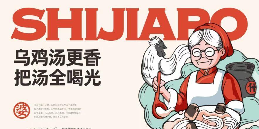 上海新派米线店·商场店铺空间-5