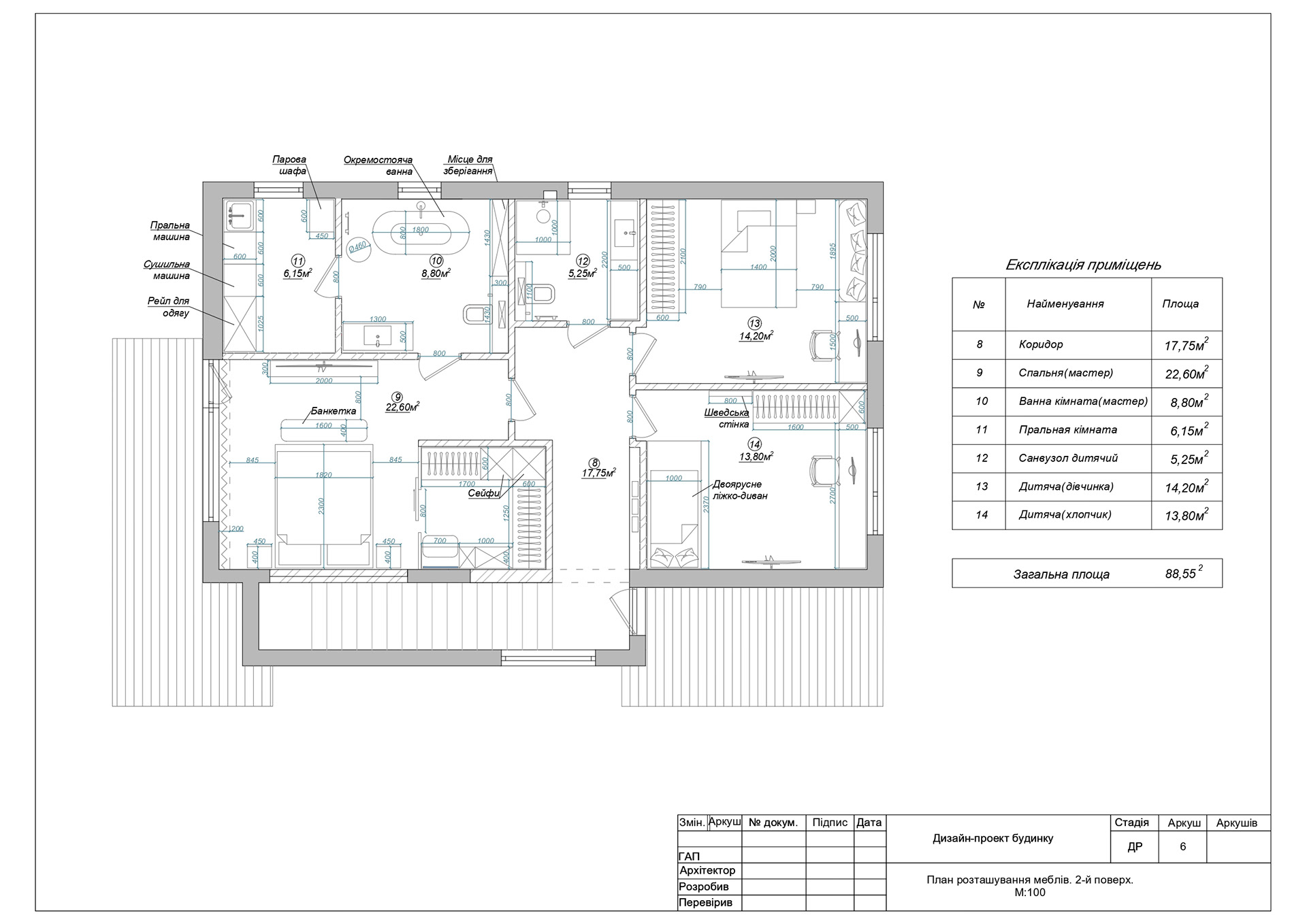 Рабочие чертежи/Working drawings for design interior-4