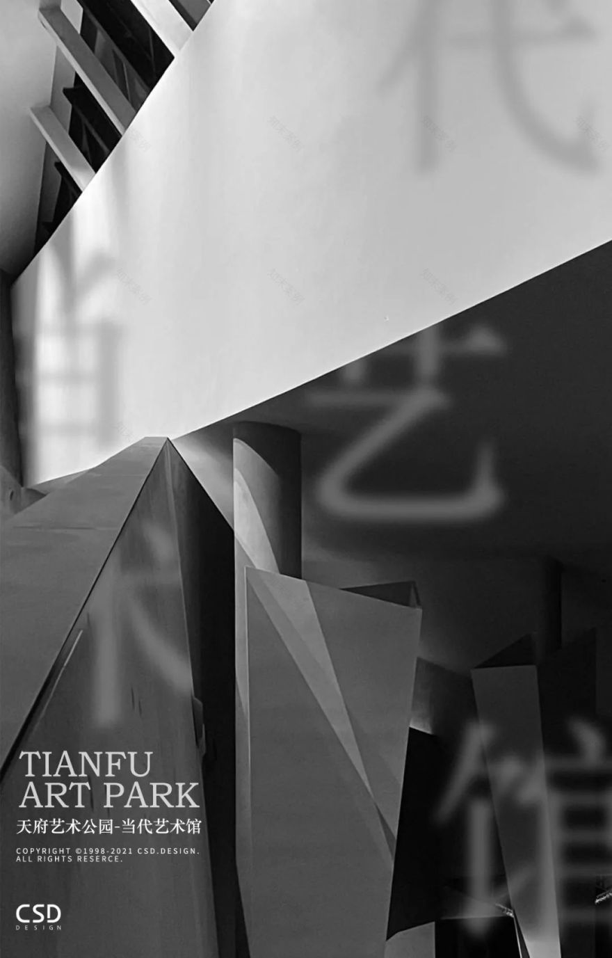 天府艺术公园美术馆丨中国成都丨CSD-43