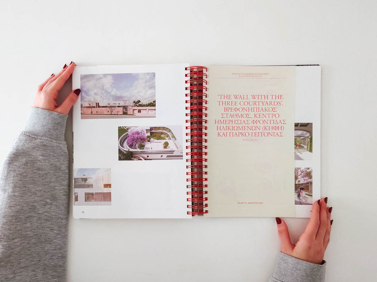 Greek architecture awards 2022 - object-e.net-4