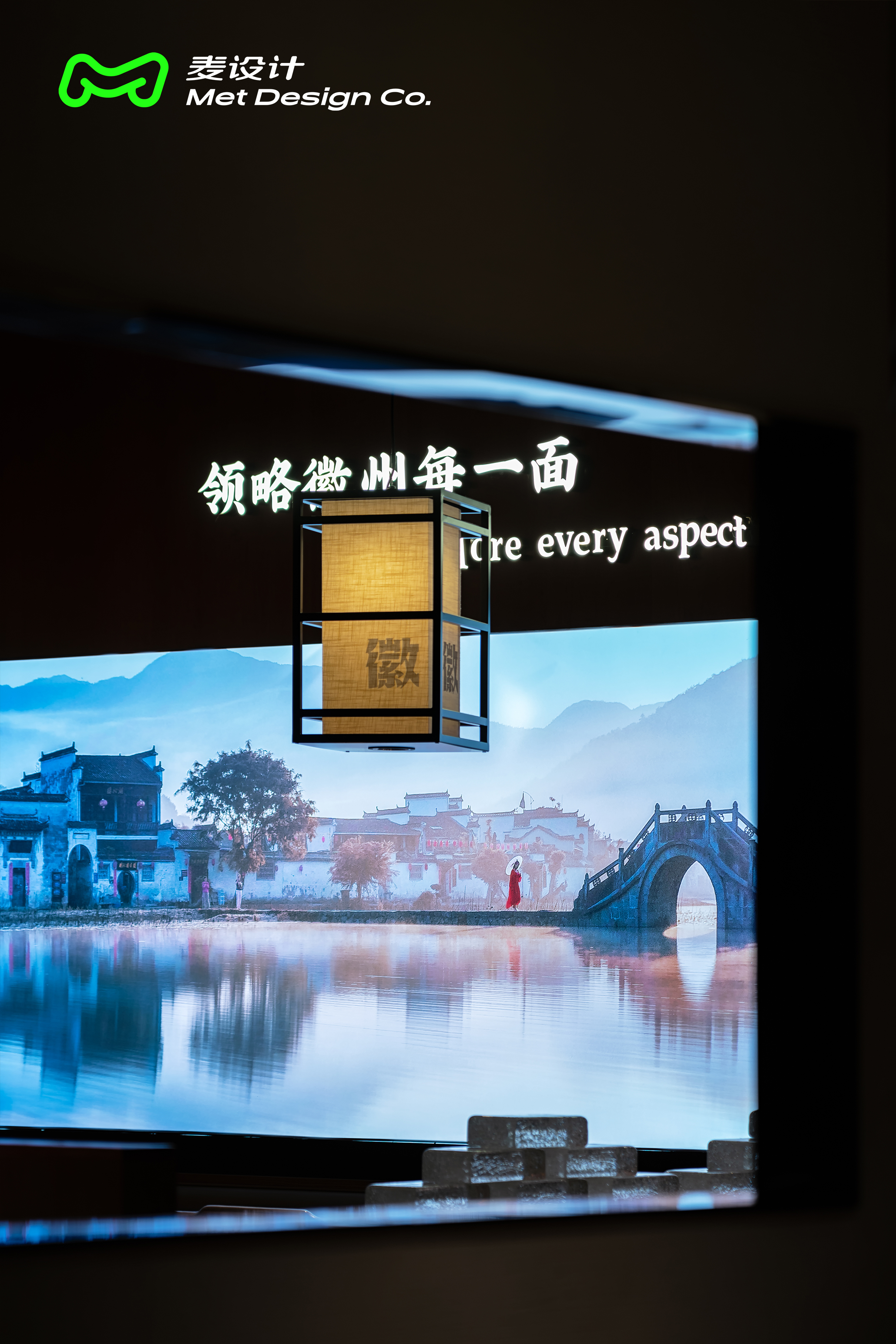 【麦设计作品】徽兴盛 | 徽派文化与空间的交相呼应-6