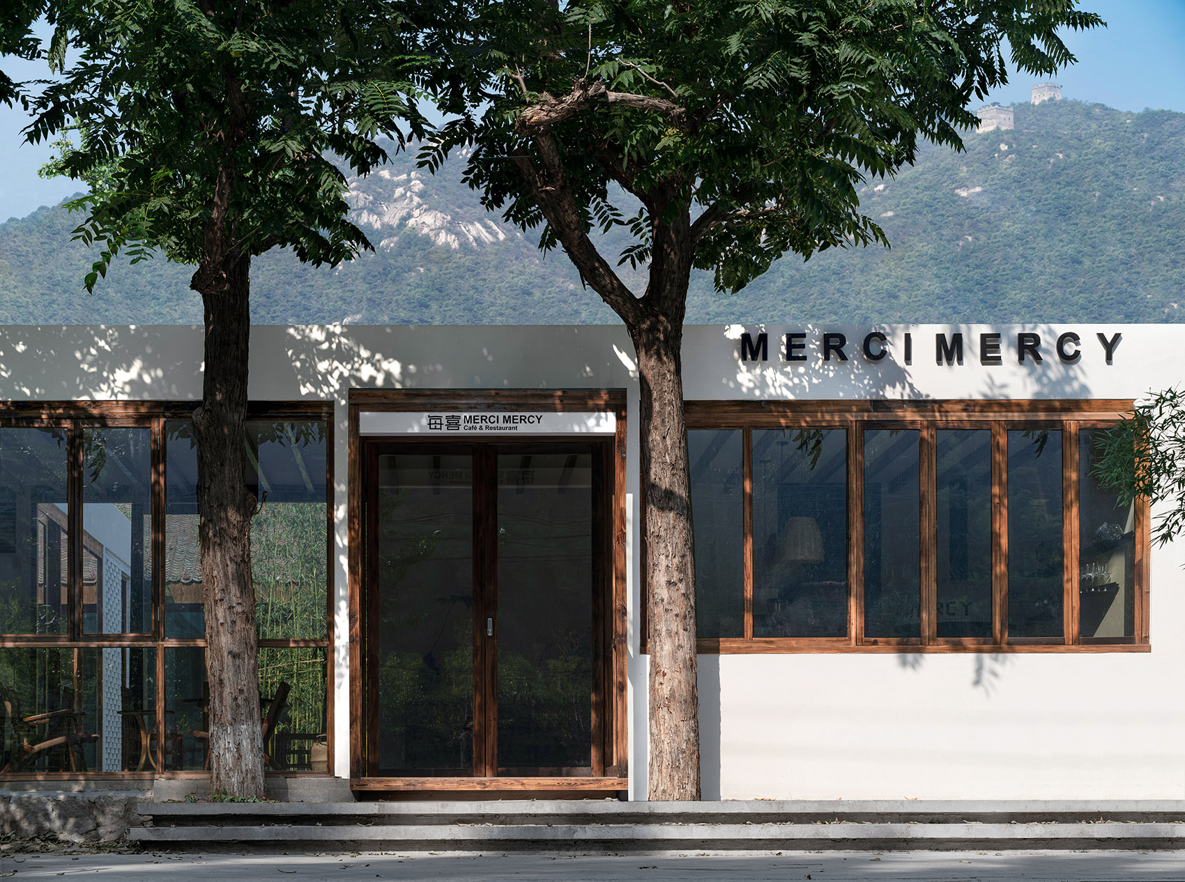 四棵树下的小院每喜merci mercy餐厅丨中国北京丨五架三间设计研究室-6