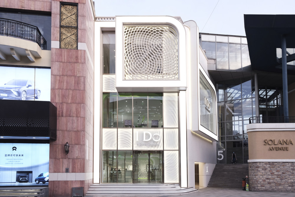 I Do · Loris Cecchini 艺术家店-25