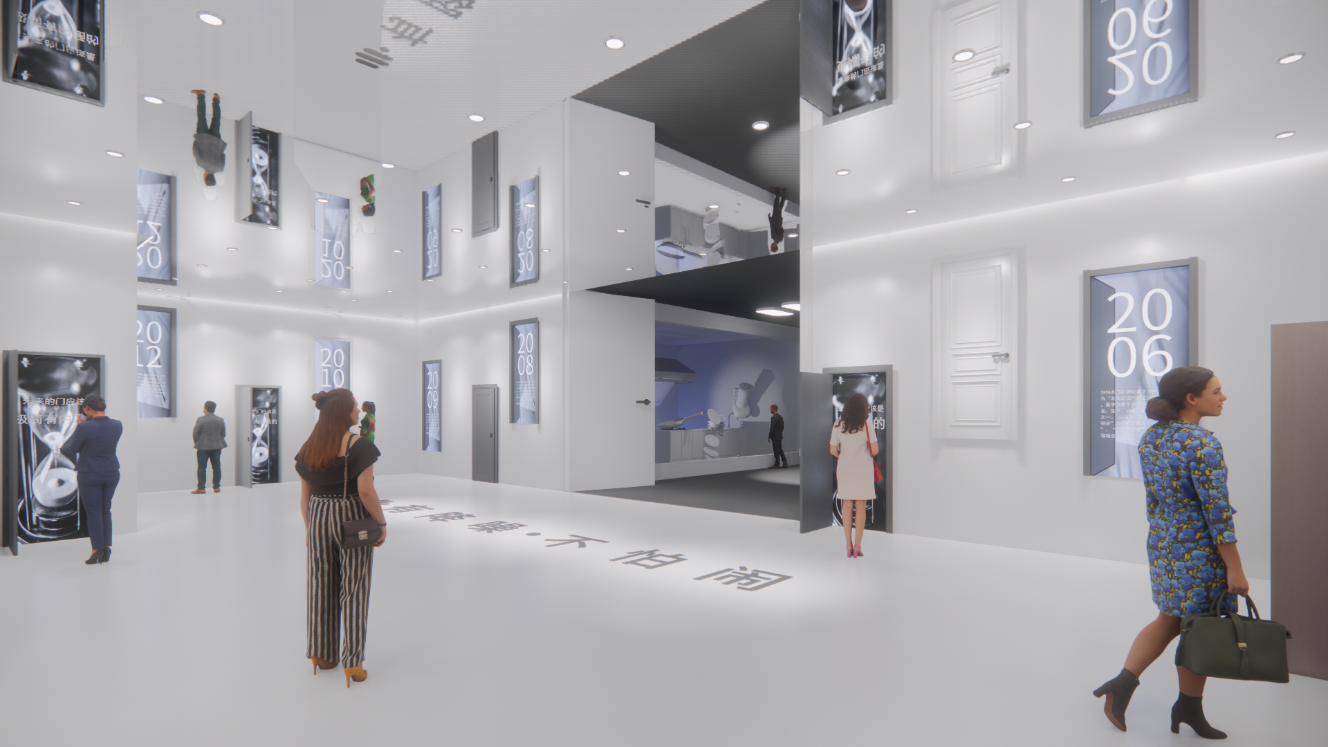 TATA木门第十届新品发布-1