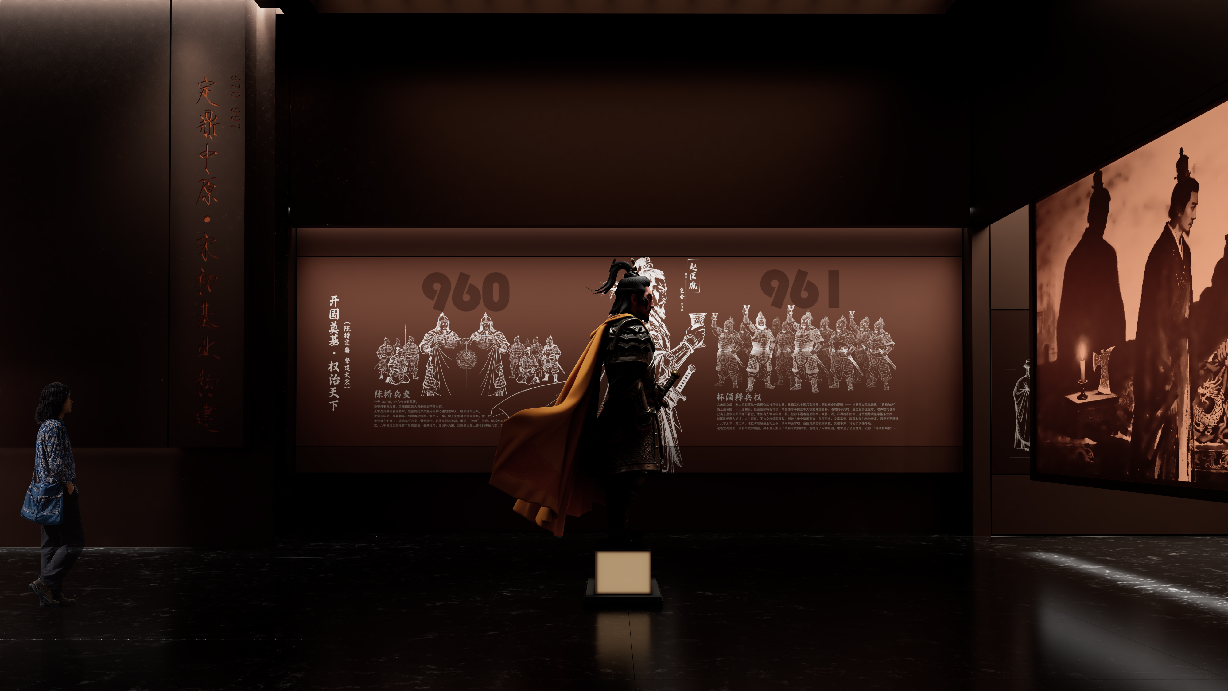 宋代历史博物馆（原创空间）-8