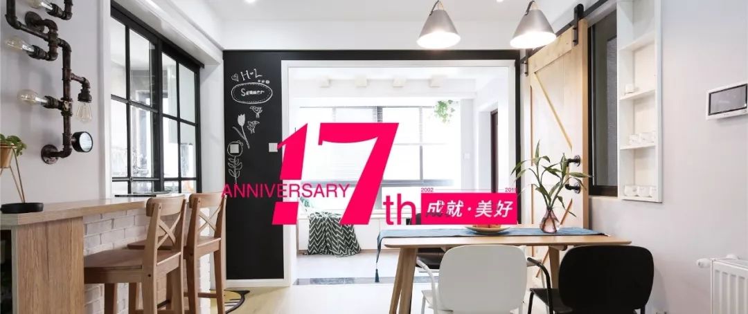 温润如玉的家 | 山水设计师的清雅空间之作-43