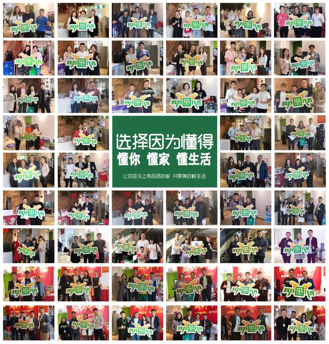 万达城 北欧风清新小家-49