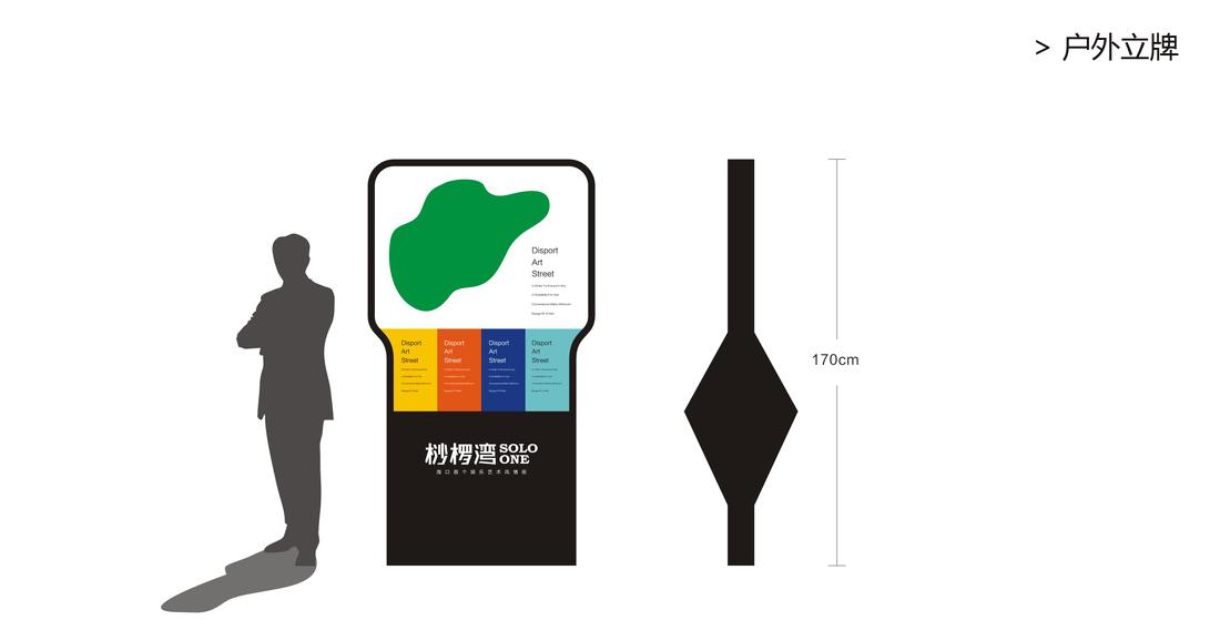 吕道伟操刀海口桫椤湾商业街 | 室内设计的新高峰-46