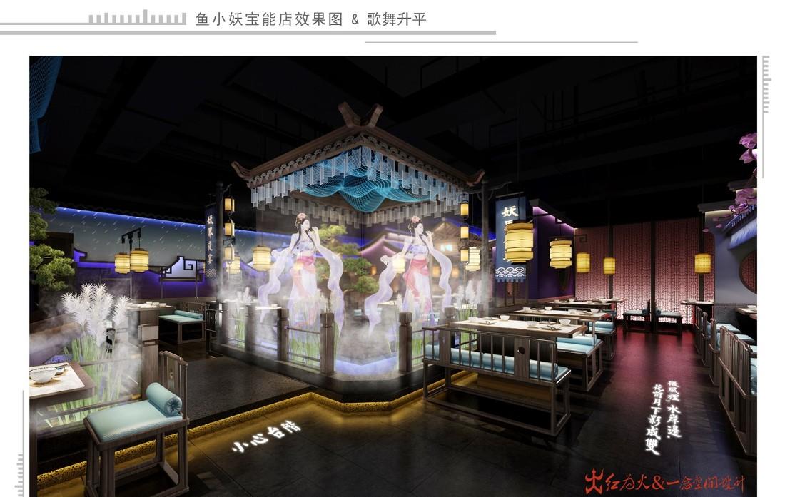 鱼小妖深圳西丽宝能店-9