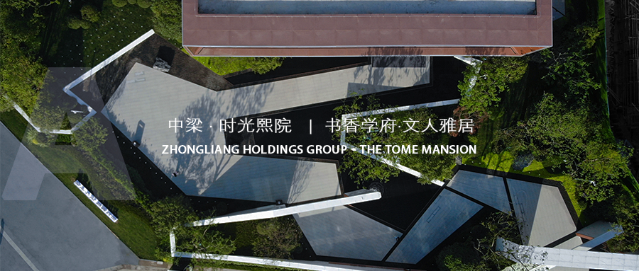 光大·云启府丨中国长沙丨杭州木杉景观设计有限公司-121