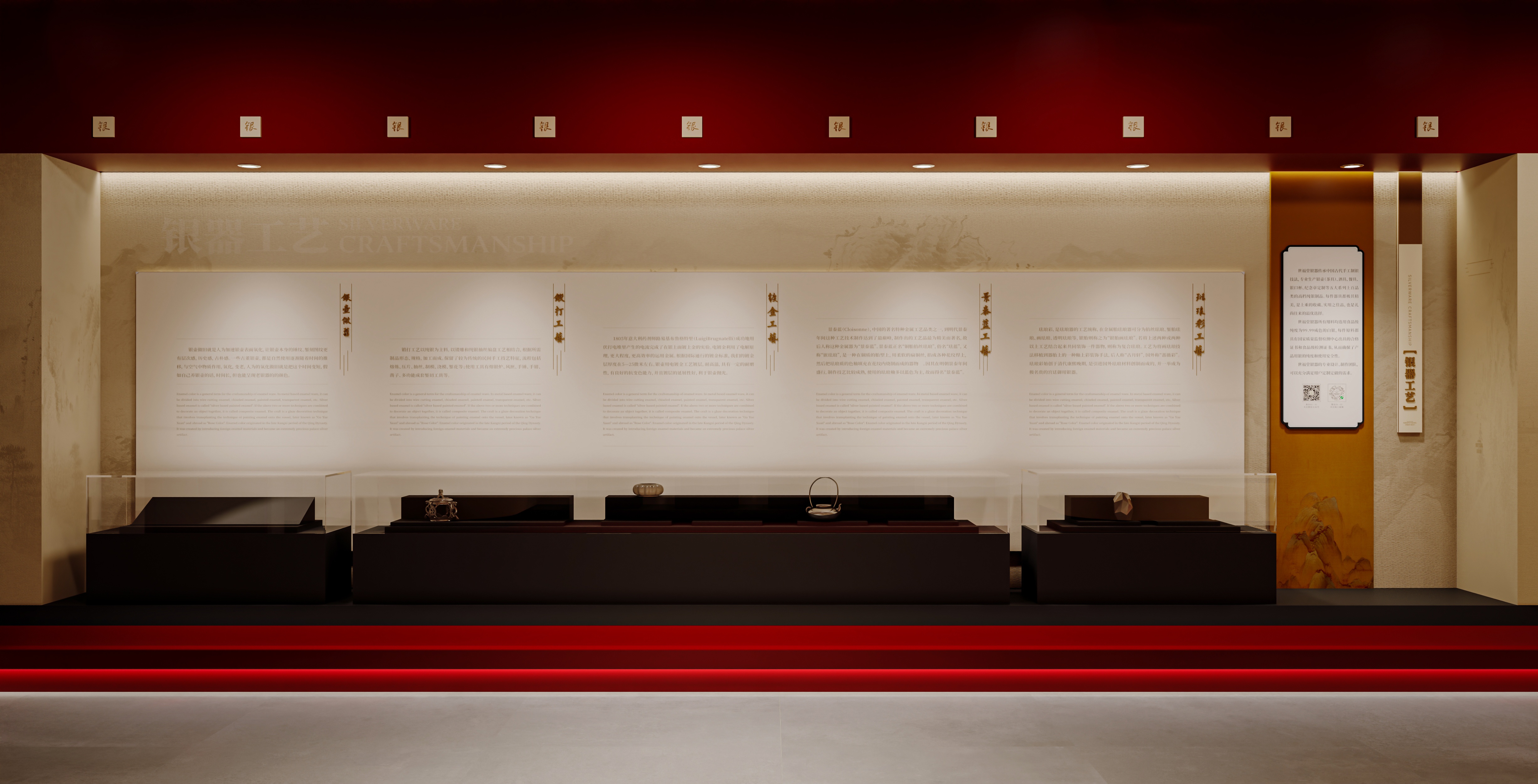 世福堂银器展厅丨隐光觅境空间设计事务所（LumenSeek Studio）-18