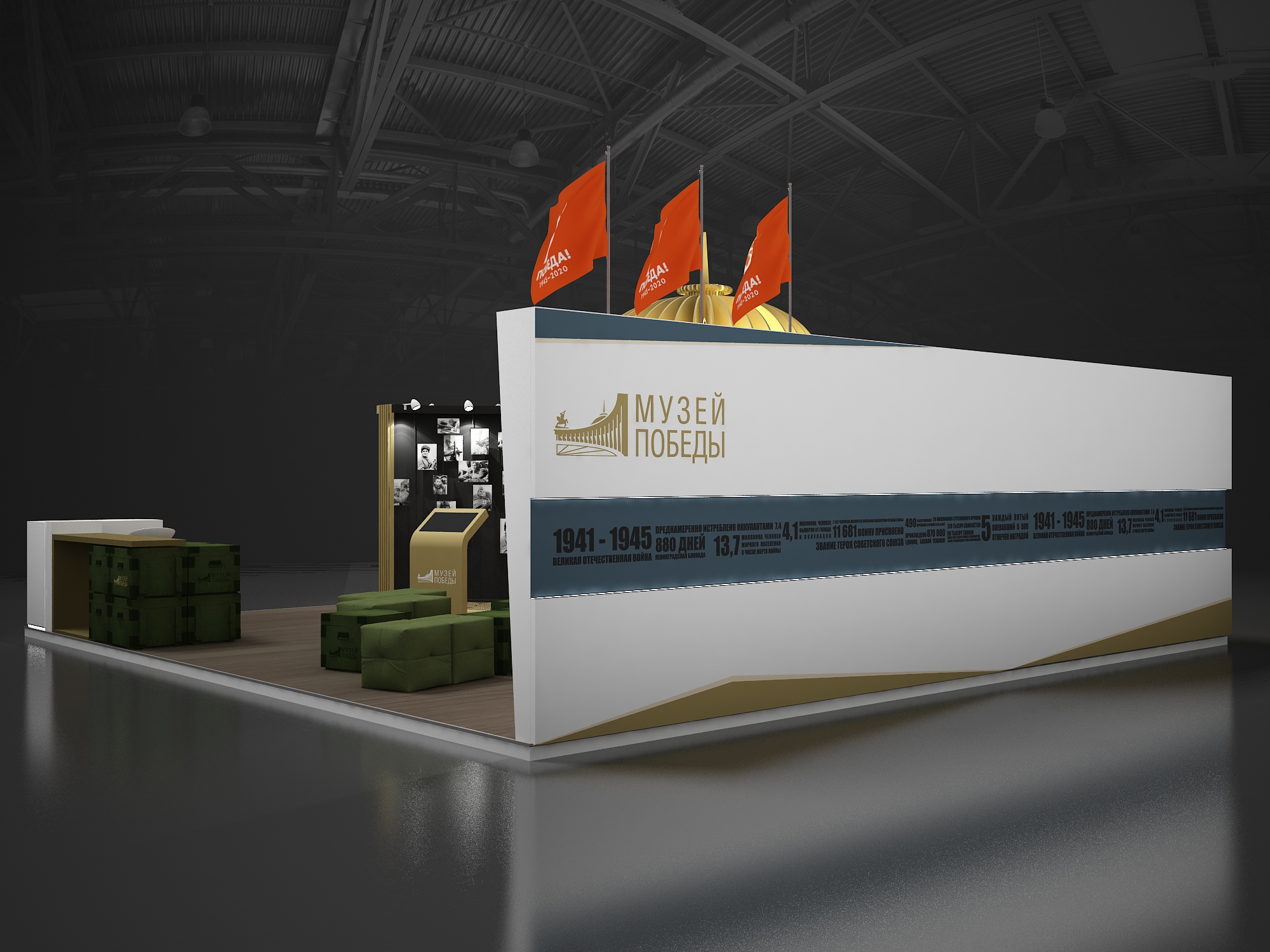 МУЗЕЙ ПОБЕДЫ на выставку ИНТЕРМУЗЕЙ 2020-3