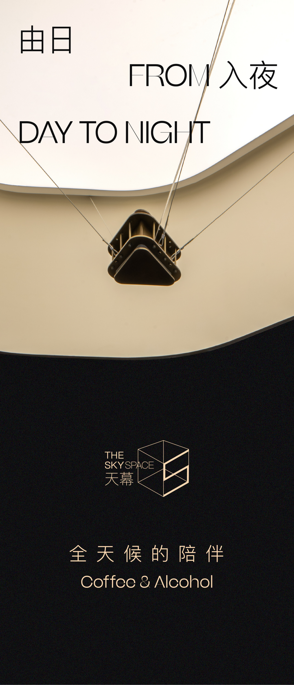 地建嘉信西安风华臻园咖啡吧丨中国西安丨DAS Lab-0