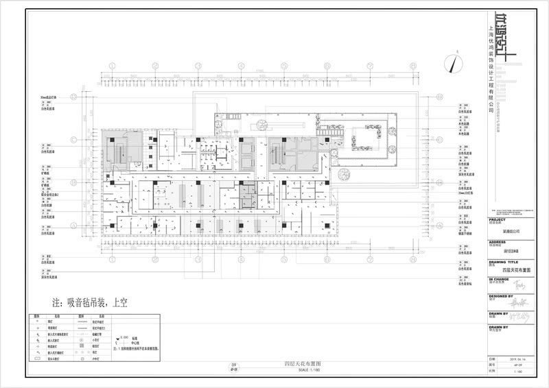 引领5G通信时代公司上海总部丨中国上海-36