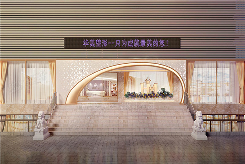 徐州华美整形丨中国徐州丨酷思设计-3