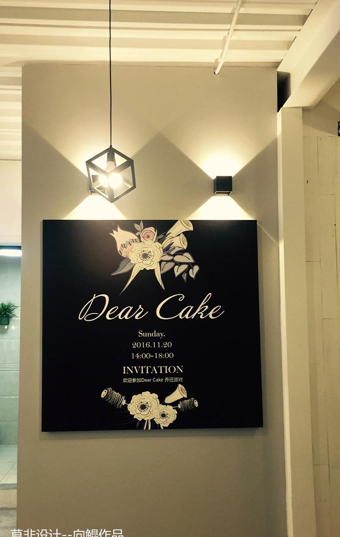 
无里有家烘焙店 -11