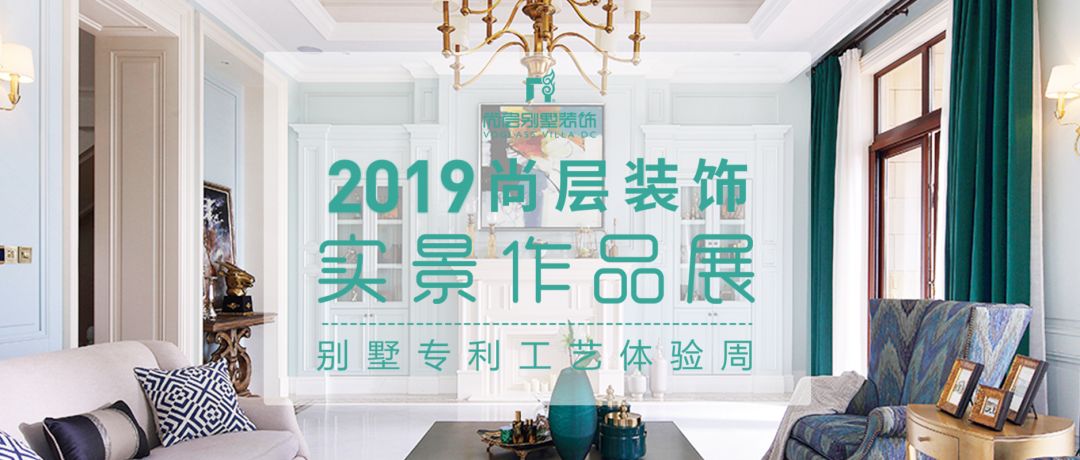 尚层装饰助力九龙仓滨江壹十八,专业设计实现居家梦想-109