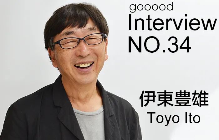 伊东豊雄建筑设计事务所丨日本-1