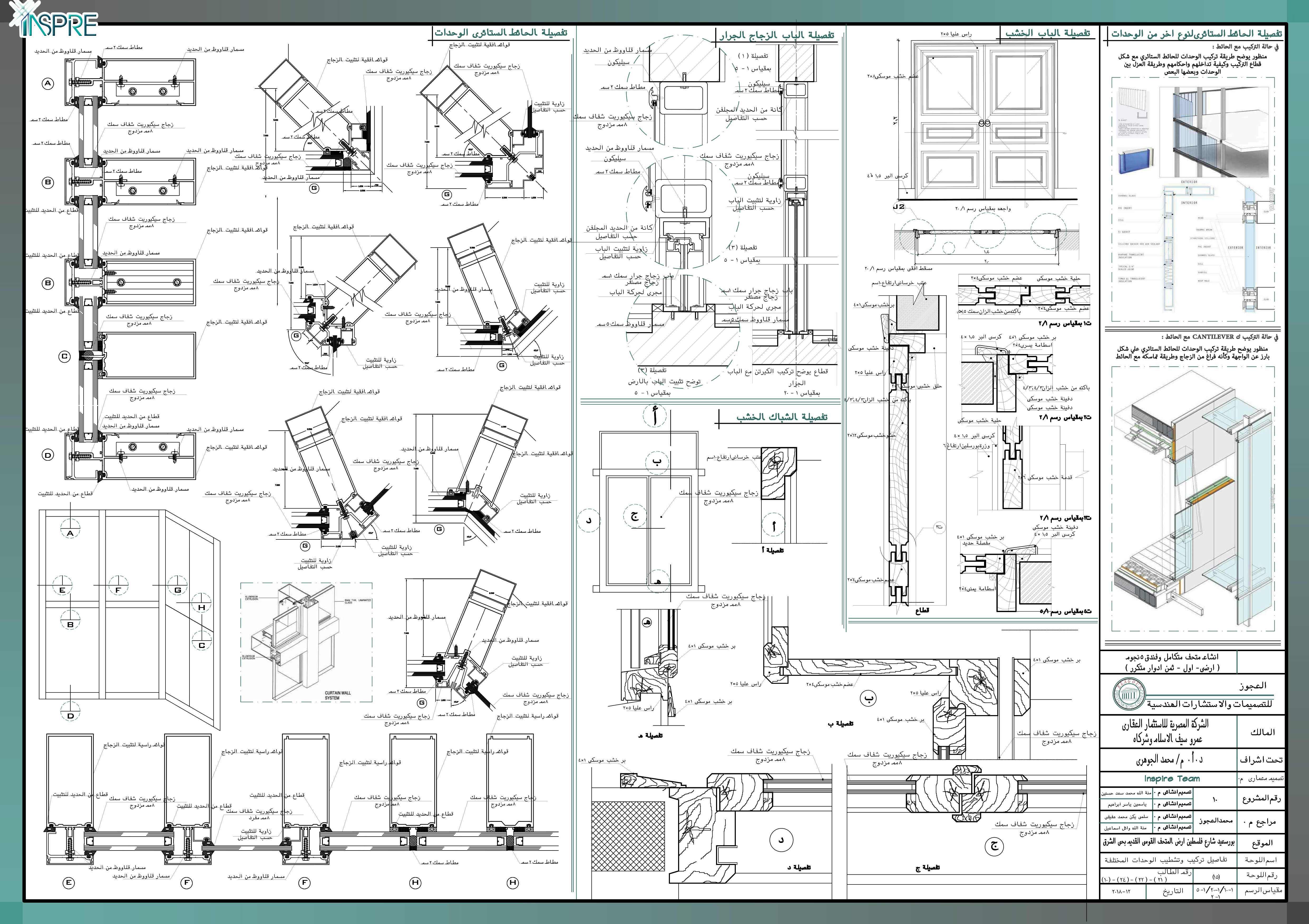 Museum & Hotel Executive drawing ( Part 2 )-4