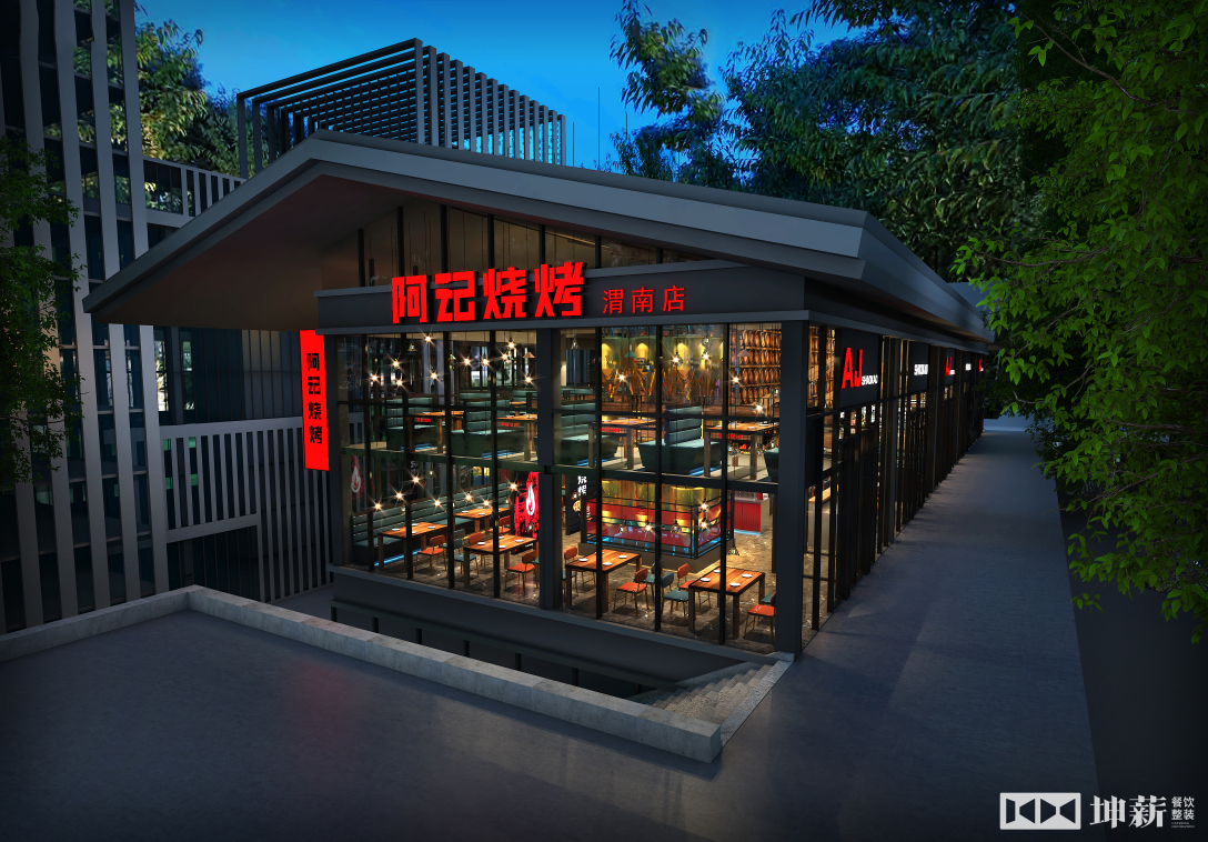 阿记烧烤渭南店丨中国陕西丨坤薪整装-24