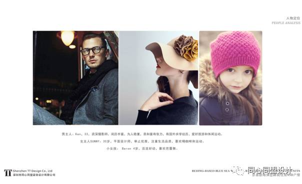 Hello，这是TT新作@京基·御景中央95D生活范本！-30