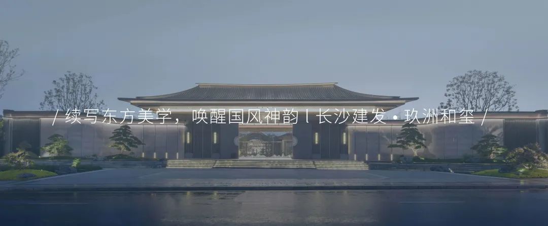 武汉城建·花山印象丨中国湖北丨成执设计ArchLab创新空间实验室-142