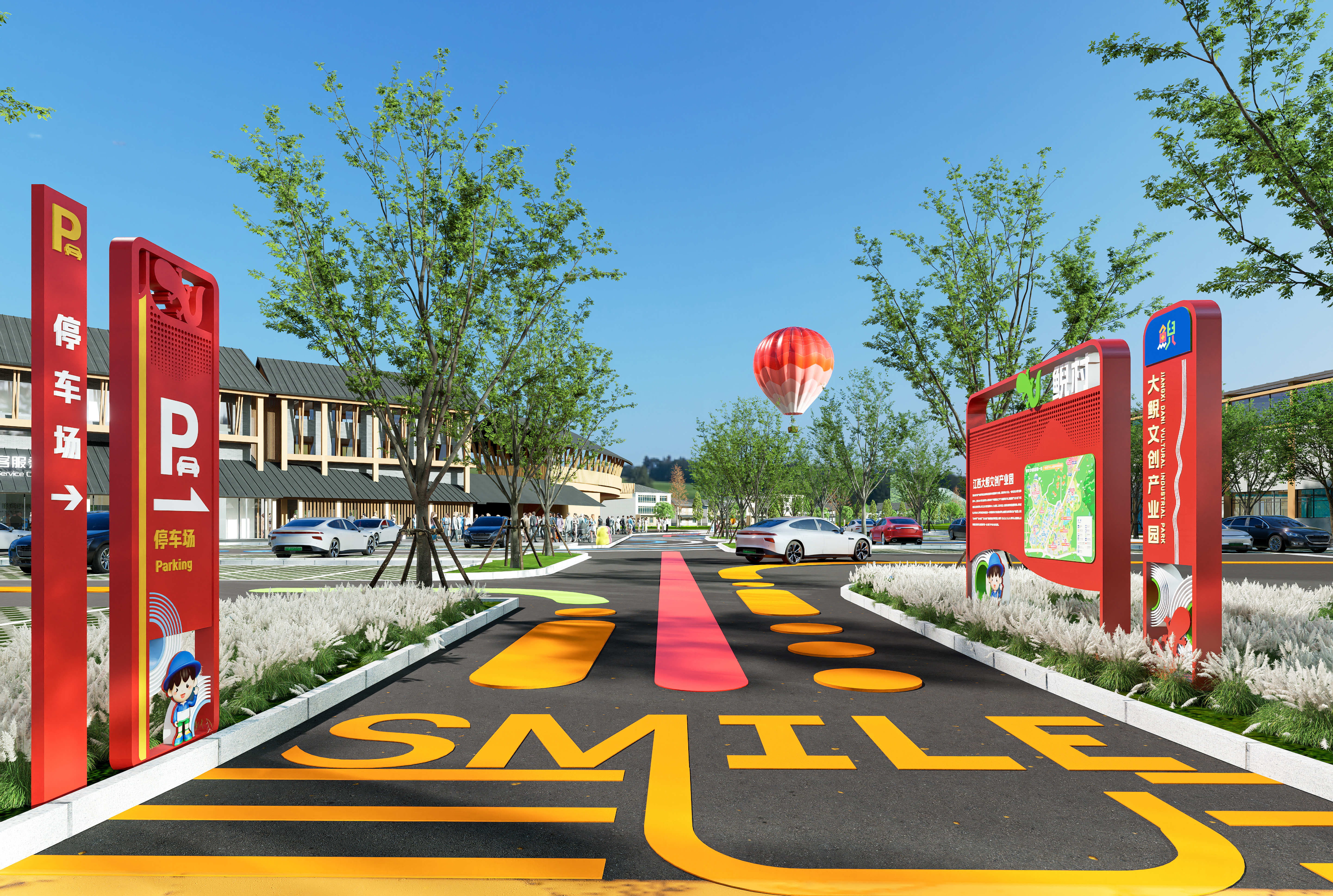 景区文旅 景观 文创 设计-6