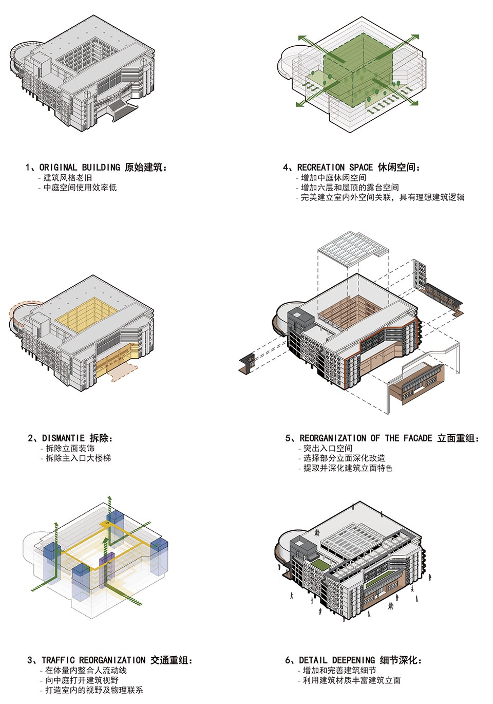 南京南师大紫金校区改造 | 历史与现代的完美融合-64