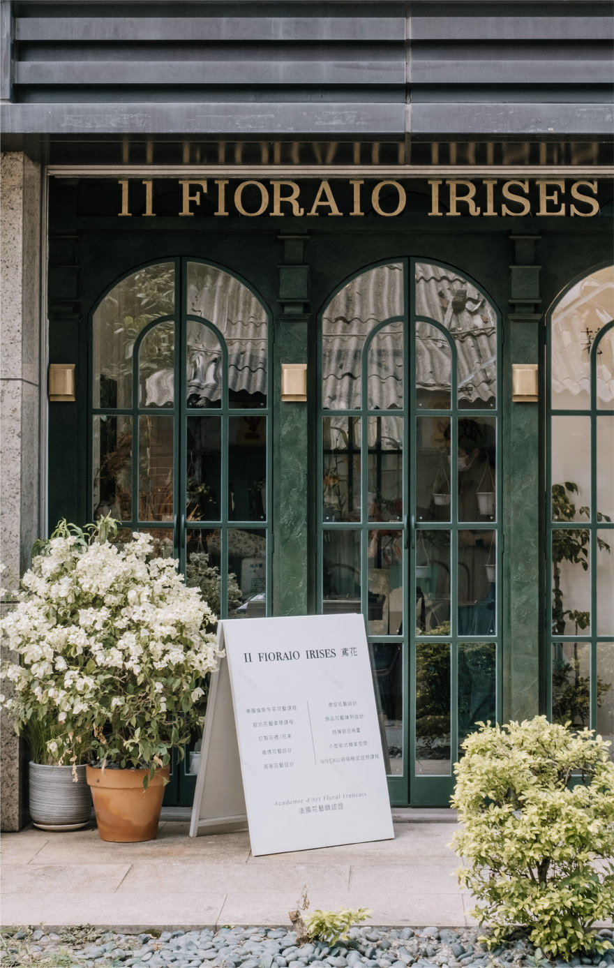 II FIORAIO IRISES鳶花歐式花店-9