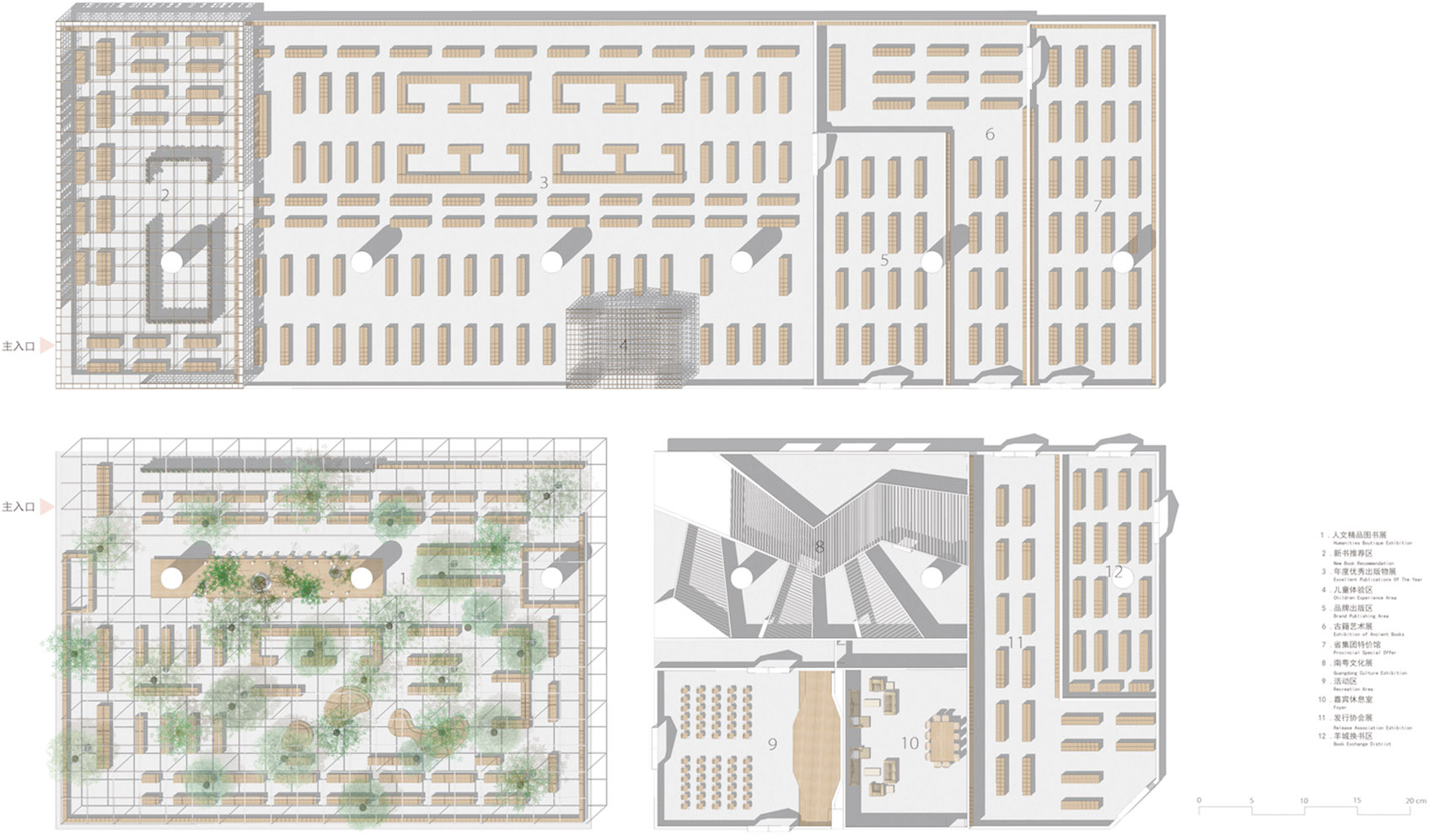 广州南国书香节·春华夏梦阅读空间丨中国广州-33