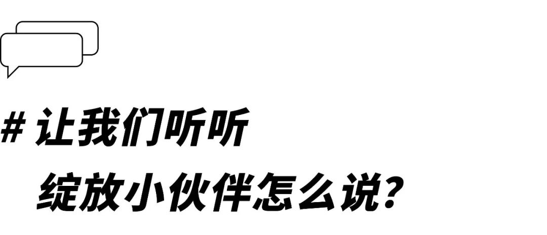 绽放设计案例集丨深圳市绽放品牌设计顾问有限公司-119