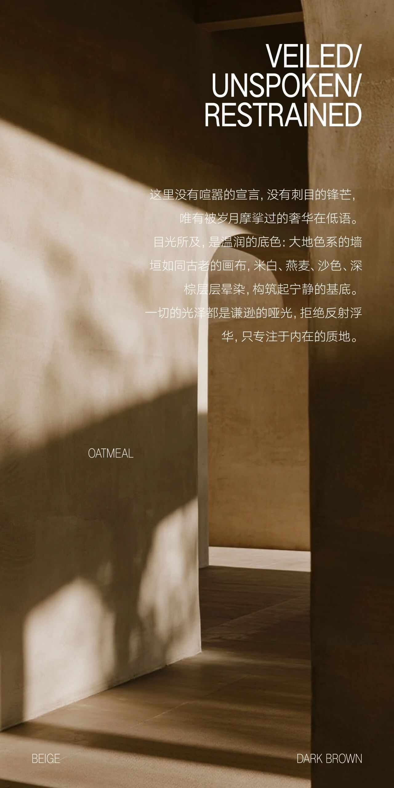 新作 139㎡轻奢复古样板间丨中国广州丨TRD尺道设计-3