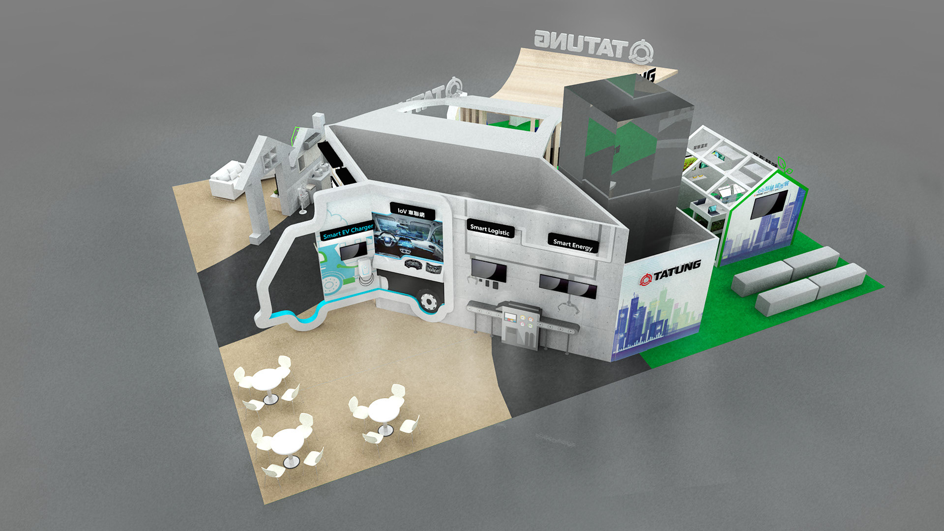 2020 Smart City & IoT 智慧城市展 - TATUNG 大同-17