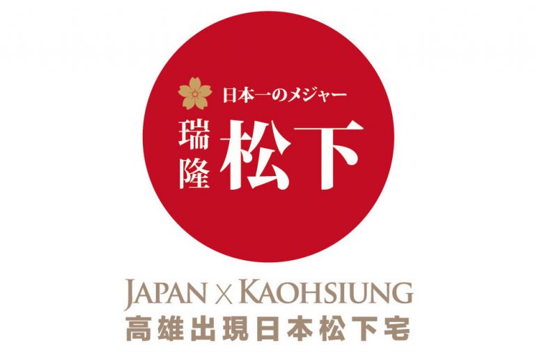 城市裡的森林秘境—慶仁林境 - WEHOUSE-10