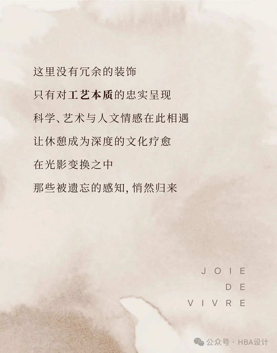 新作 | HBA  苏州云启一方酒店·凯悦尚选，御窑金砖的匠造哲学与当代回响-17