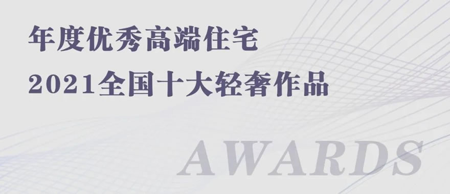 桂语映月生活美学艺术馆丨中国福州丨GTS 蓝颂设计杭州设计组-0