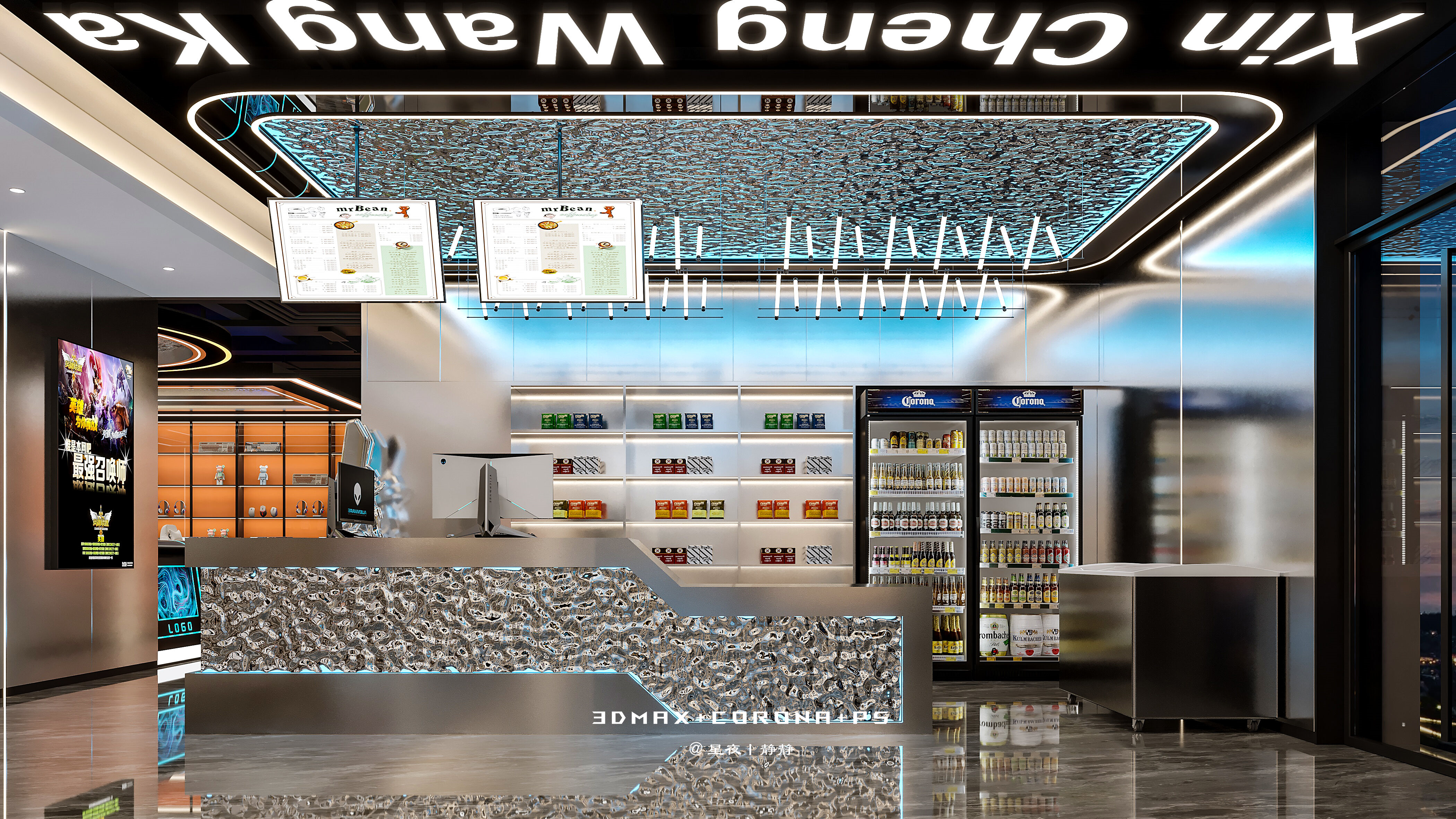 被重新定义的网咖台球棋牌综合体-0