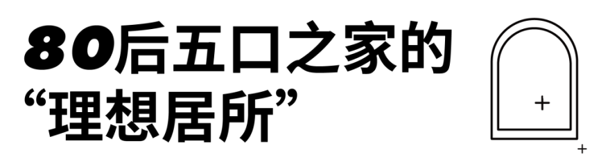 惠州静安府样板间丨中国惠州丨上海申城建筑设计有限公司-2