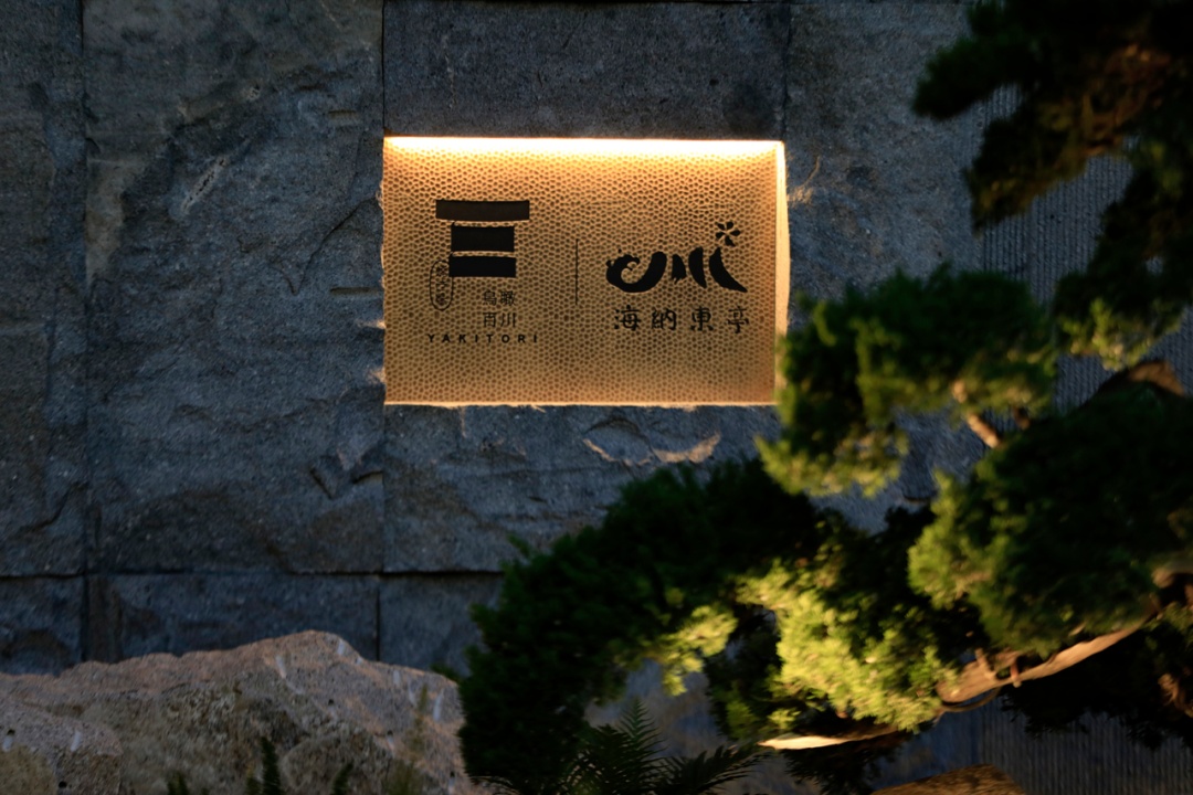 鸟瞰百川&海纳东亭丨中国东莞丨TTD广州本至设计事务所-24