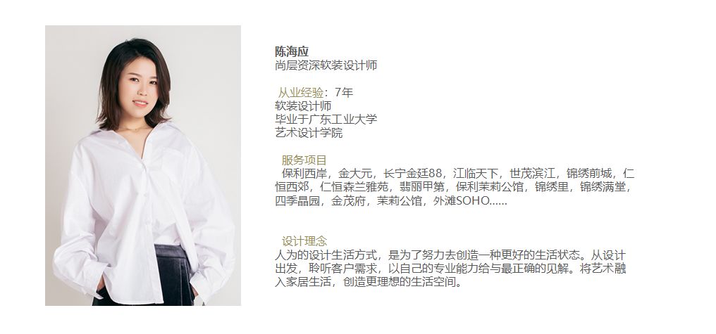 尚层装饰助力九龙仓滨江壹十八,专业设计实现居家梦想-106