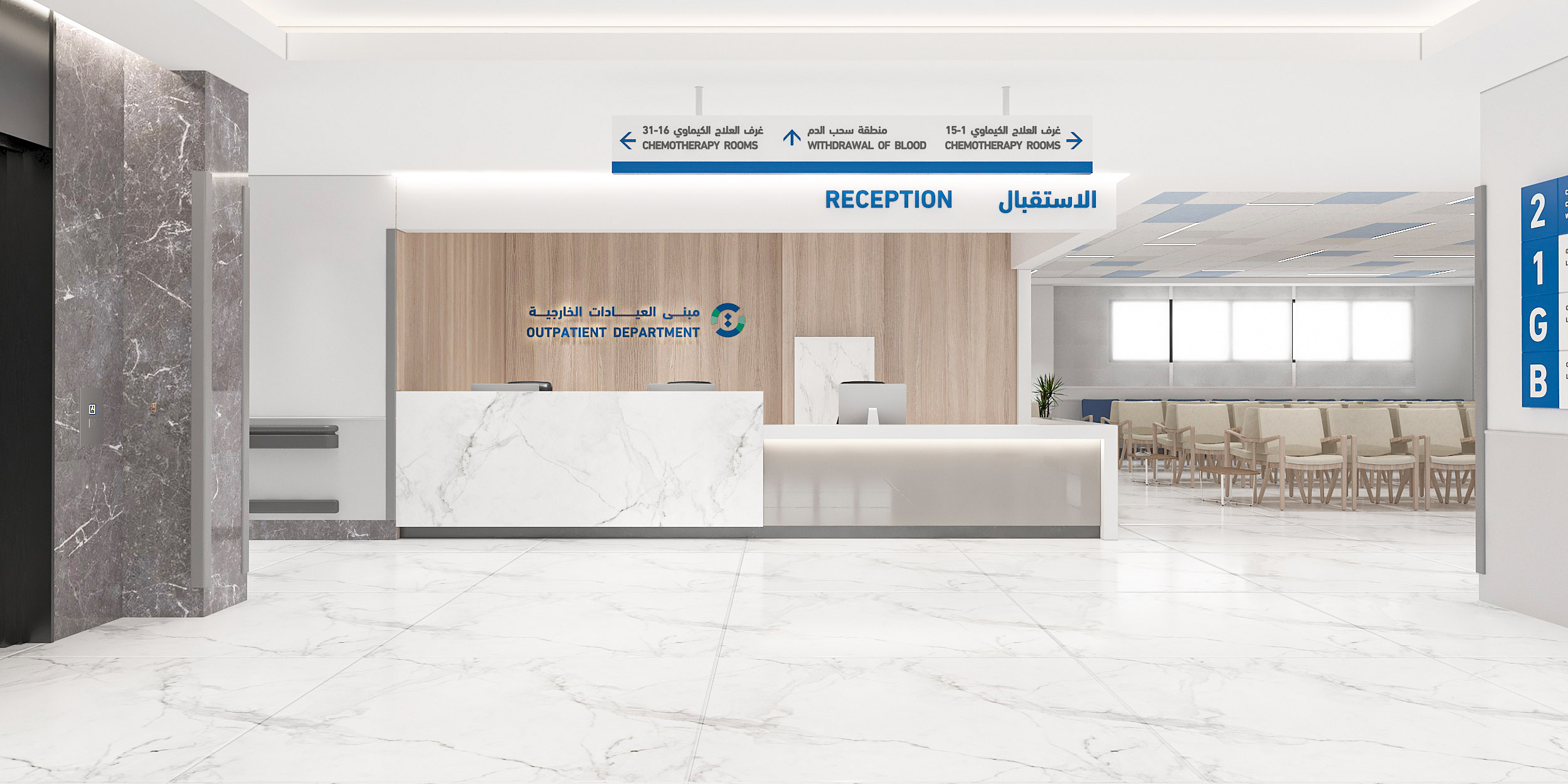 CHEMOTHERAPY DEPARTMENT-7