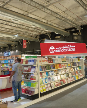 Anastasiya Gushchina丨书店丨JARIR BOOKSTORE BOOTH (Ksa,Jeddah)