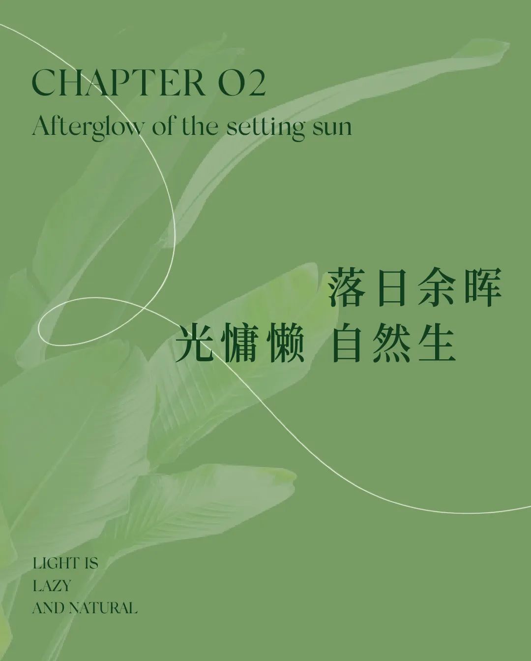 广州地铁·珑曜上城87㎡样板间丨奥迅设计-22