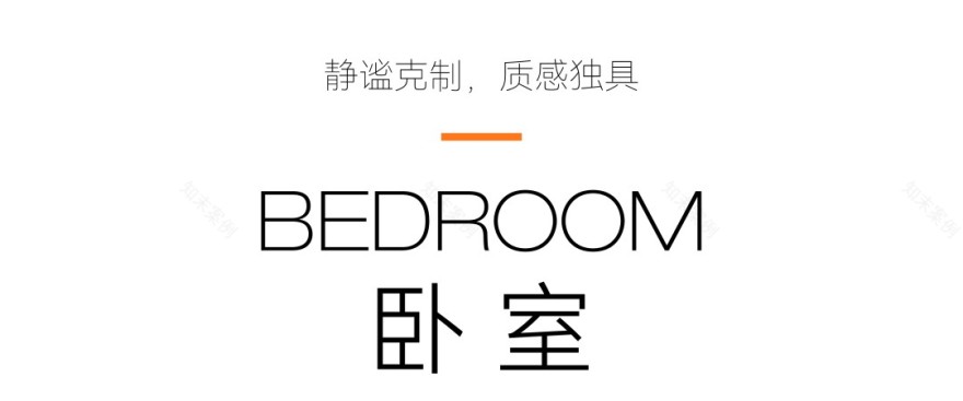 成都小户型设计丨中国成都丨尚舍家室内设计-39